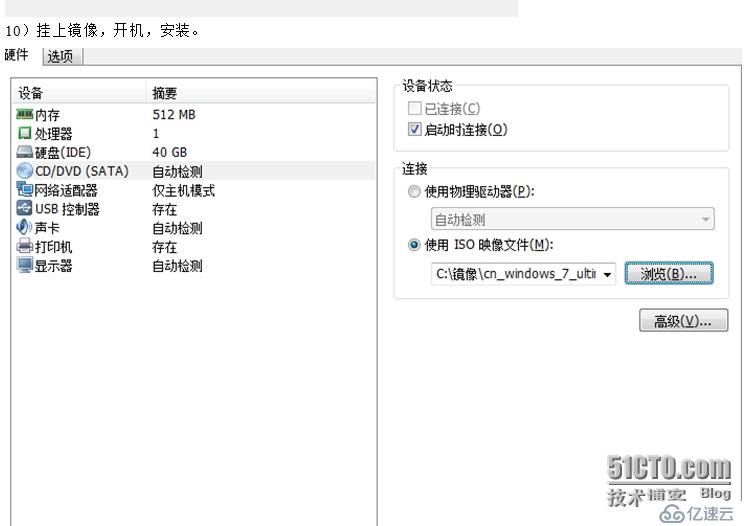 安装系统、添加磁盘、添加用户组、设置权限、设置共享