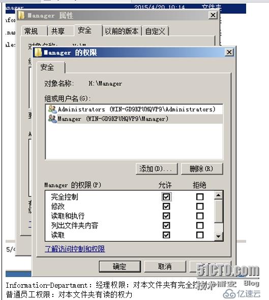 安装系统、添加磁盘、添加用户组、设置权限、设置共享