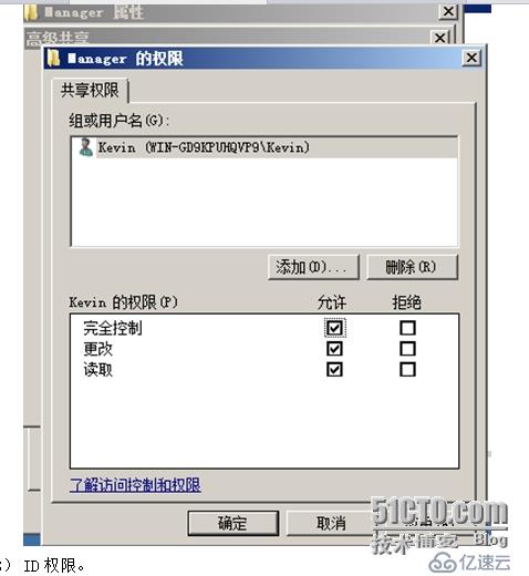 安装系统、添加磁盘、添加用户组、设置权限、设置共享