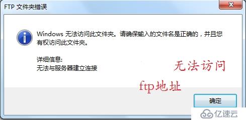 安装TMG后内网访问外网FTP权限受限的解决方法 