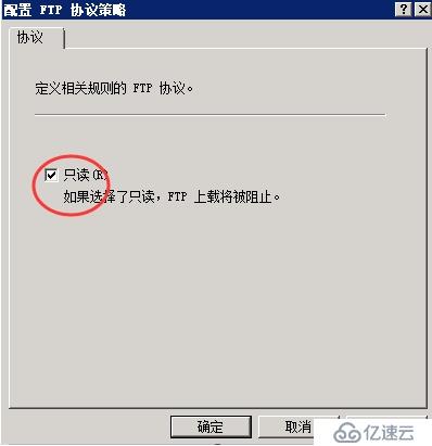 安装TMG后内网访问外网FTP权限受限的解决方法 