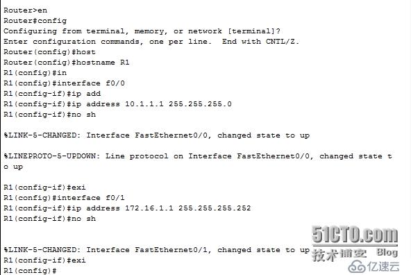 网络设备配置与管理---使用OSPF实现两个企业网络互联