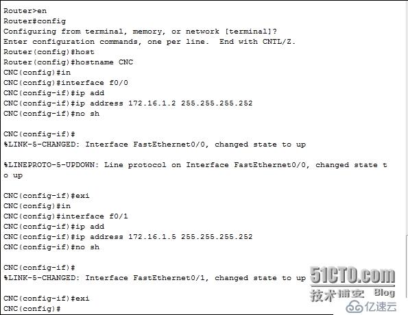 网络设备配置与管理---使用OSPF实现两个企业网络互联