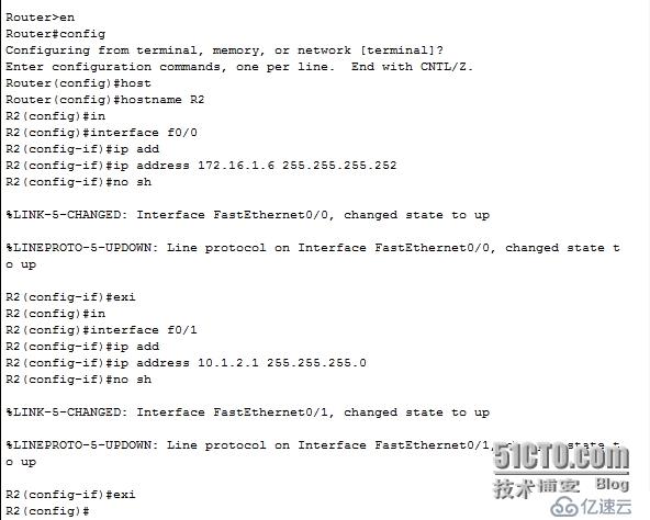 网络设备配置与管理---使用OSPF实现两个企业网络互联