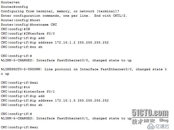 网络设备配置与管理--使用RIP实现两个网络互联