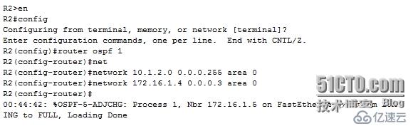 网络设备配置与管理---使用OSPF实现两个企业网络互联