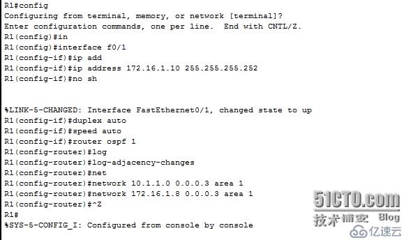 网络设备配置与管理---使用OSPF实现两个企业网络互联