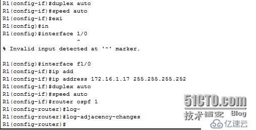 网络设备配置与管理---使用OSPF实现两个企业网络互联