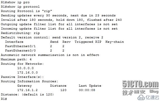 网络设备配置与管理--使用RIP实现两个网络互联