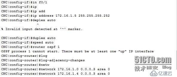 网络设备配置与管理---使用OSPF实现两个企业网络互联