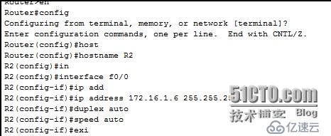 网络设备配置与管理---使用OSPF实现两个企业网络互联