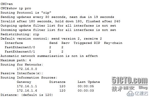 网络设备配置与管理--使用RIP实现两个网络互联