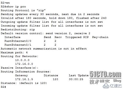 网络设备配置与管理--使用RIP实现两个网络互联