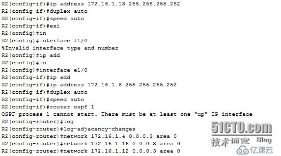 网络设备配置与管理---使用OSPF实现两个企业网络互联