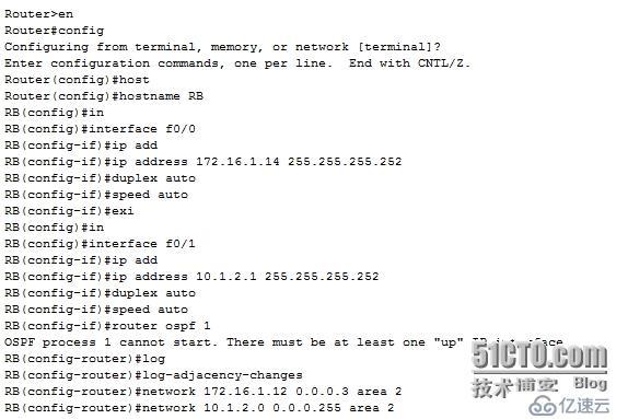 网络设备配置与管理---使用OSPF实现两个企业网络互联