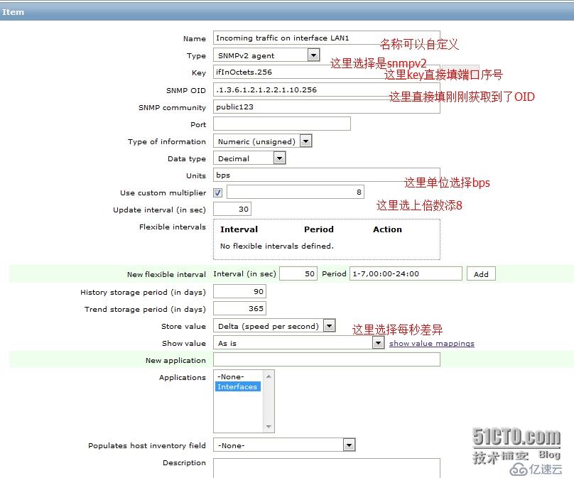 zabbix监控交换机