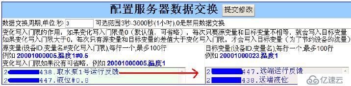 多臺(tái)PLC之間通過(guò)GPRS直接交換數(shù)據(jù)，實(shí)現(xiàn)遠(yuǎn)距離無(wú)線(xiàn)通信