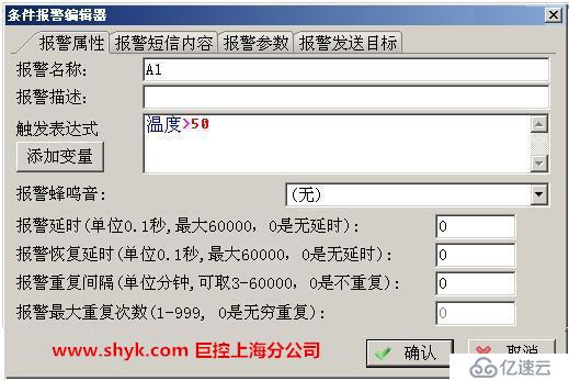 西门子S7200 PLC发短信应用方案