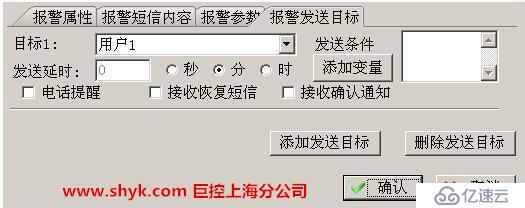 西门子S7200 PLC发短信应用方案