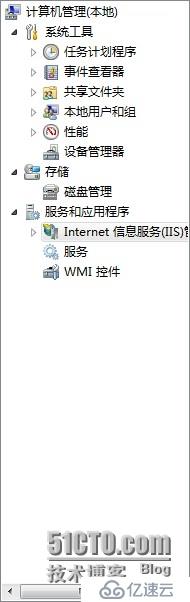 win7配置FTP