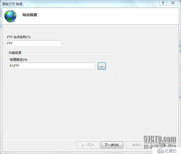 win7配置FTP