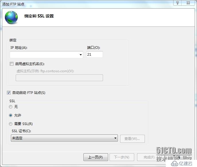 win7配置FTP