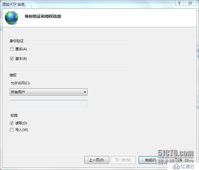 win7配置FTP