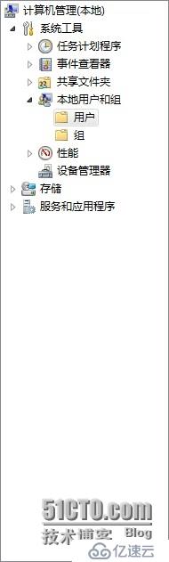 win7配置FTP