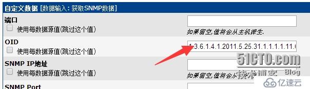 如何提取设备OID，再加到Cacti制图！来个全套！