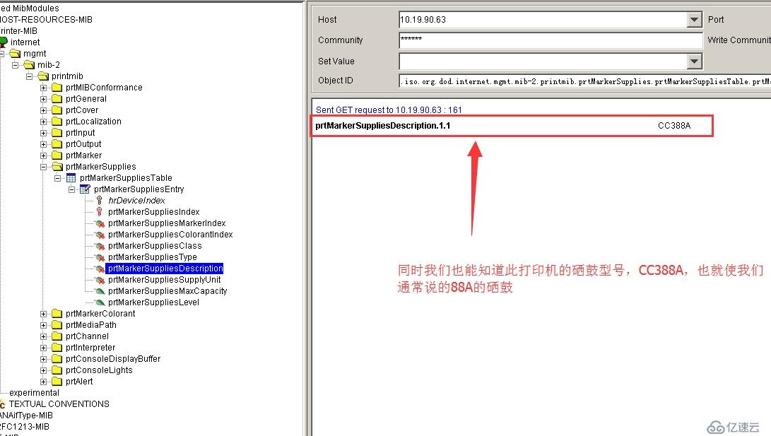 zabbix 監(jiān)控打印機(jī)