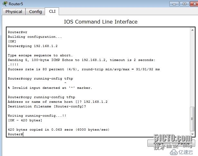 调试Cisco企业级路由器