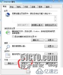 win7下Vmware VSphere Web Client是英文的修改方法