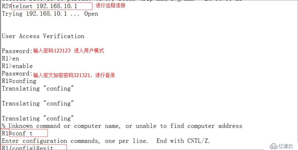 SSH与Telnet密码加密登录