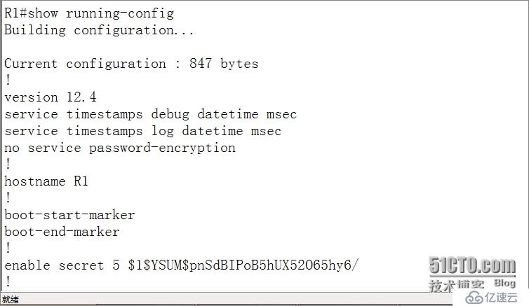 SSH与Telnet密码加密登录
