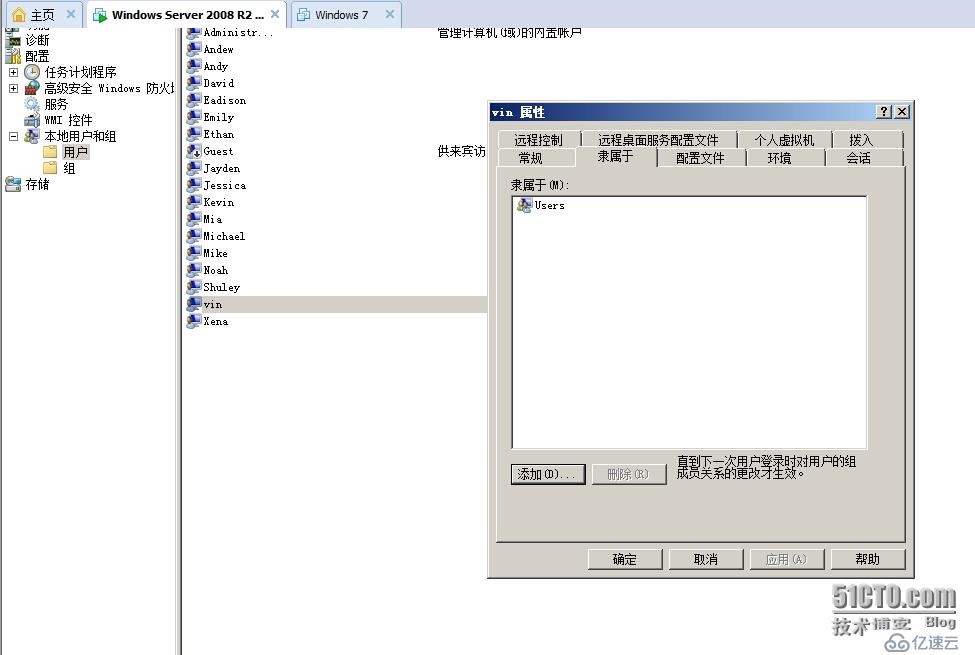 本地用户，组的管理