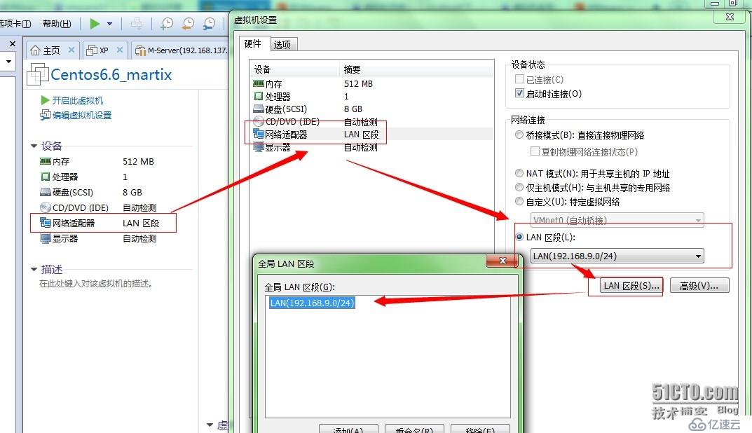 用VMware Workstation 11的LAN区段功能构造内网环境