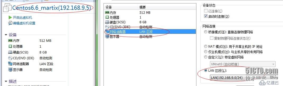 用VMware Workstation 11的LAN区段功能构造内网环境