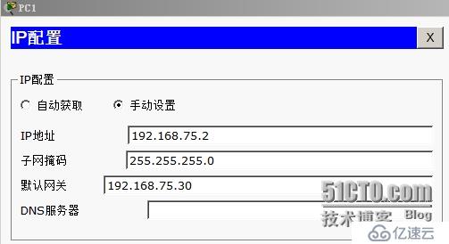 CISCO路由器網絡地址轉換（NAT）