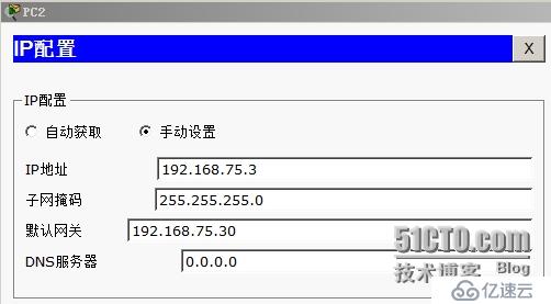 CISCO路由器網絡地址轉換（NAT）