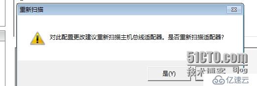 vsphere 5.5 连接iscsi存储