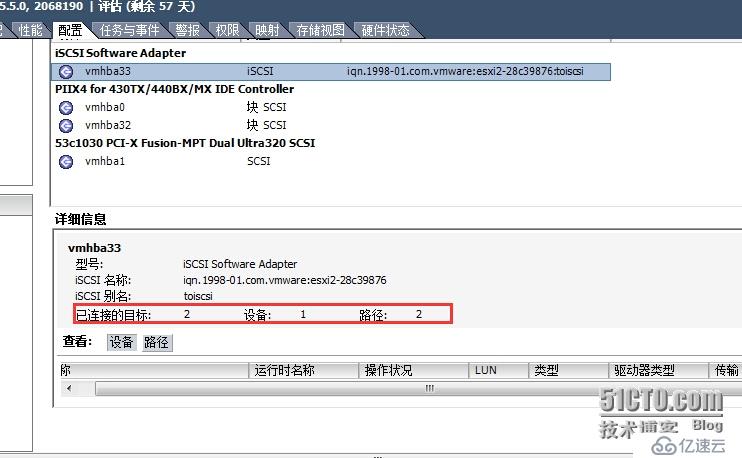 vsphere 5.5 连接iscsi存储