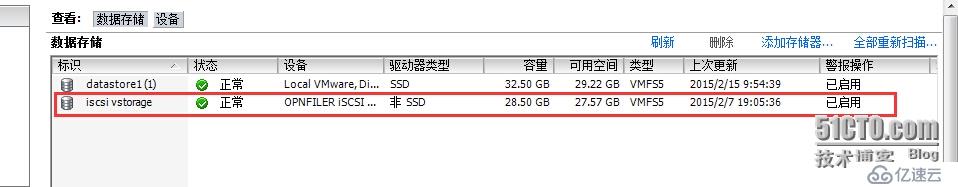 vsphere 5.5 连接iscsi存储