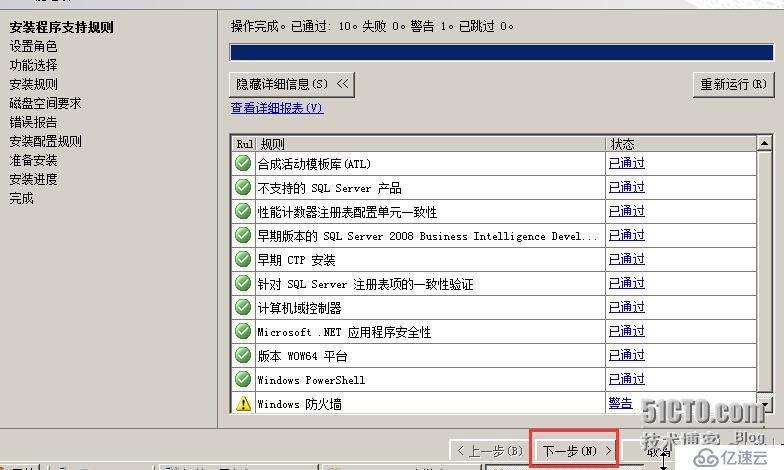 vsphere vcenter 5.5 安裝手冊(cè)