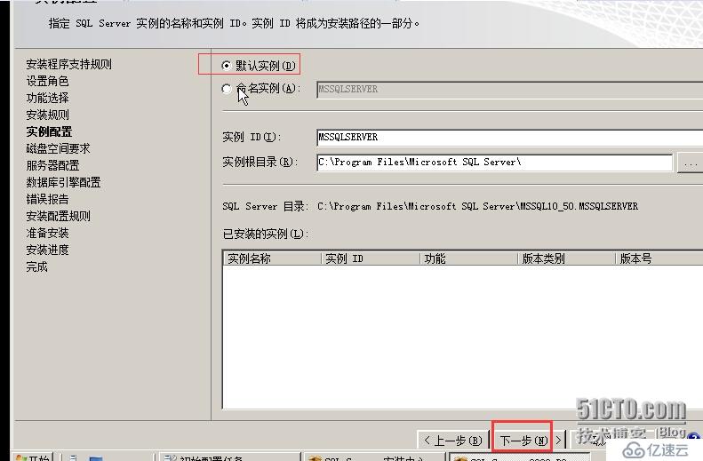 vsphere vcenter 5.5 安裝手冊(cè)