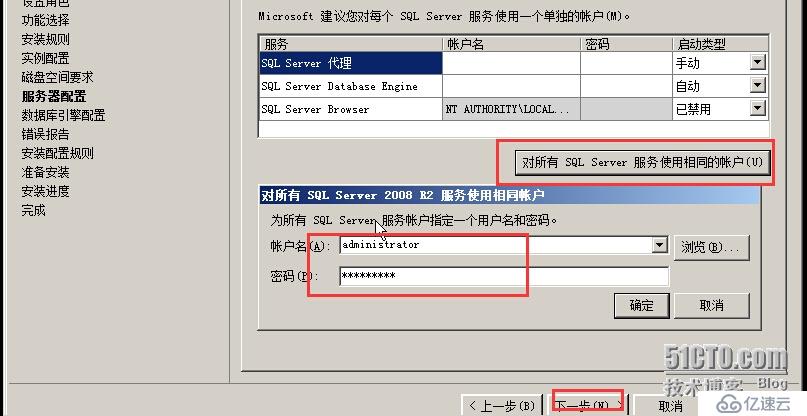 vsphere vcenter 5.5 安裝手冊(cè)