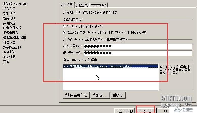 vsphere vcenter 5.5 安裝手冊(cè)