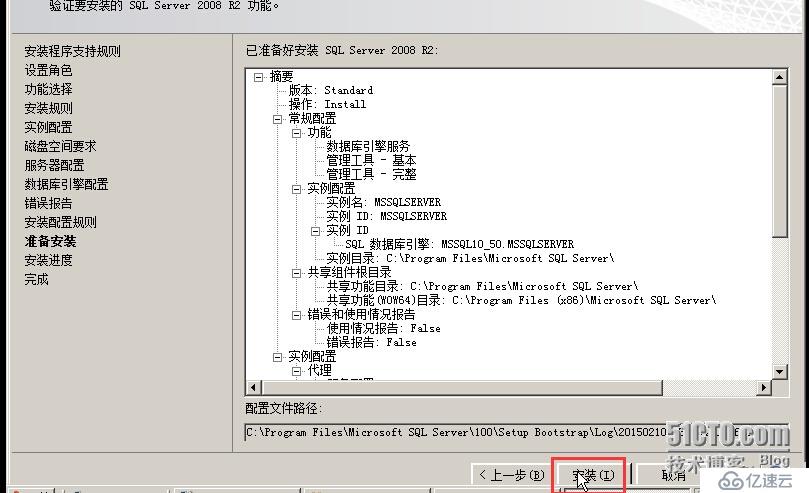 vsphere vcenter 5.5 安裝手冊(cè)