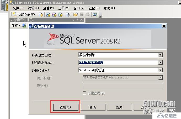 vsphere vcenter 5.5 安裝手冊(cè)