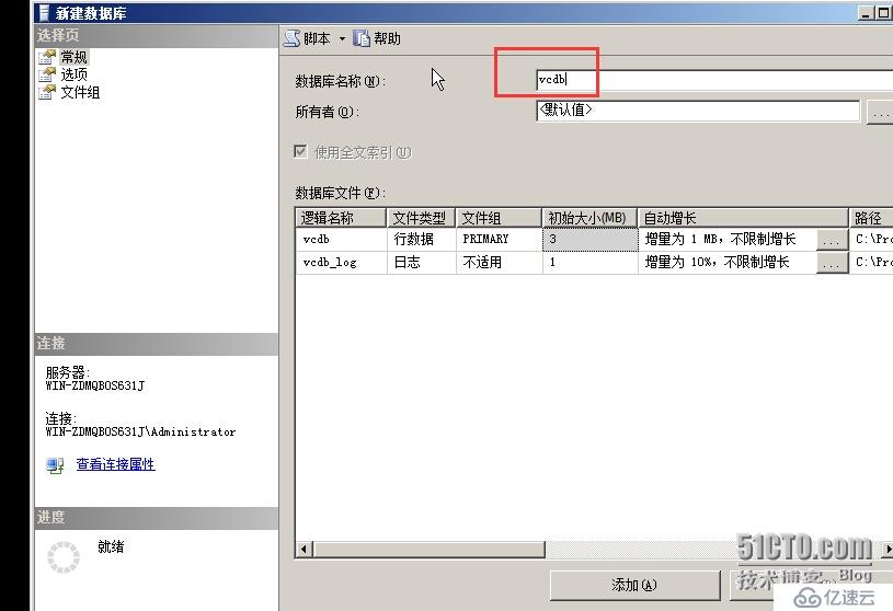 vsphere vcenter 5.5 安裝手冊(cè)