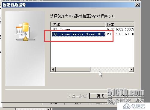 vsphere vcenter 5.5 安裝手冊(cè)